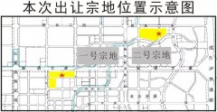 【土地速报】新川147亩住宅用地入市 9500元/